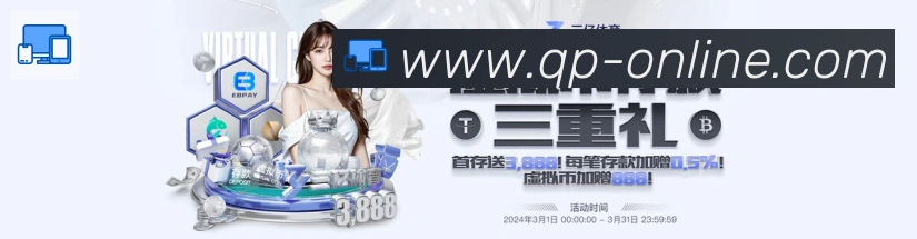OB棋牌全站App OB棋牌全站App